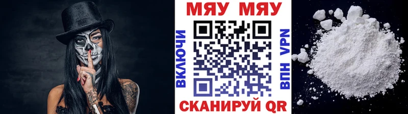 Что такое Ельня A PVP Марихуана МЕФ Гашиш