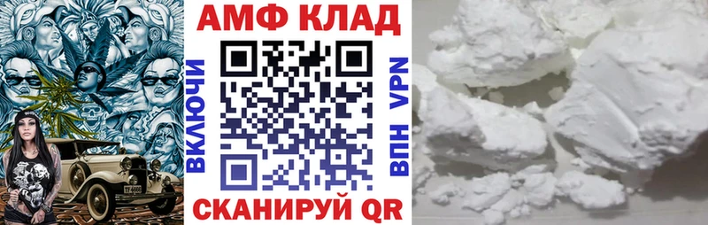 Amphetamine 97% Ельня