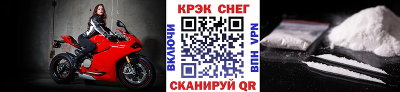COCAIN 97%  купить наркотики цена  Ельня 