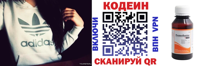 Codein Purple Drank Ельня