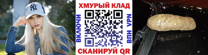 ГЕРОИН гречка  Ельня 