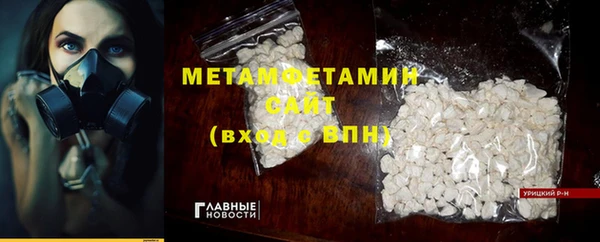 мефедрон мука Белоозёрский