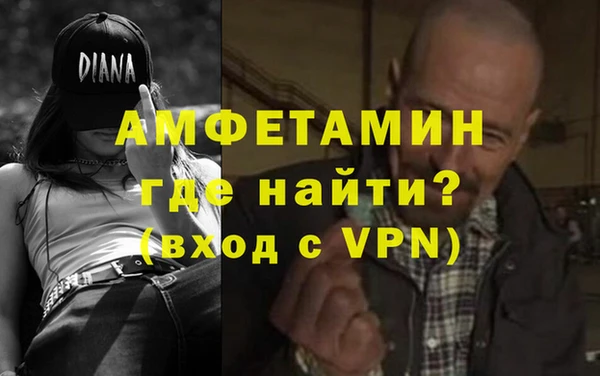 мефедрон мука Белоозёрский