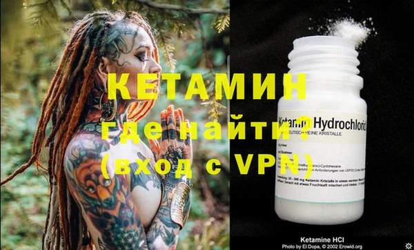 бутик Белокуриха