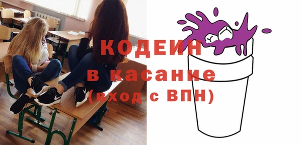 мефедрон мука Белоозёрский