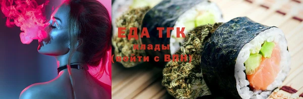 бутик Белокуриха