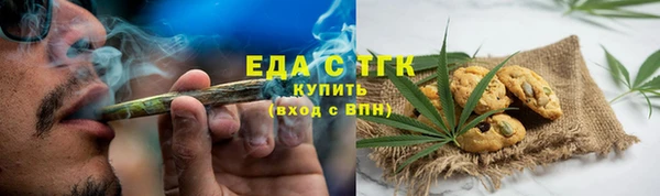 альфа пвп Костерёво