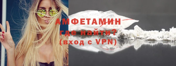 дистиллят марихуана Беломорск