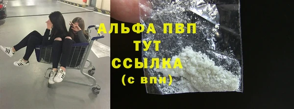 бутик Белокуриха