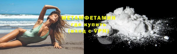 мефедрон мука Белоозёрский
