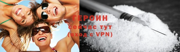 дистиллят марихуана Беломорск
