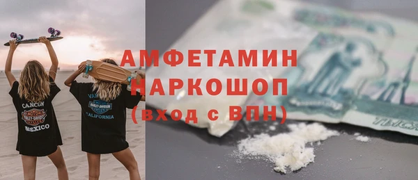 бутик Белокуриха