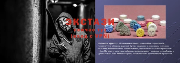 дистиллят марихуана Беломорск