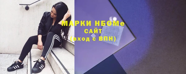 дистиллят марихуана Беломорск