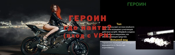 мефедрон мука Белоозёрский