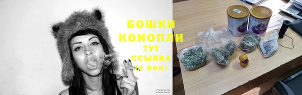 бутик Белокуриха