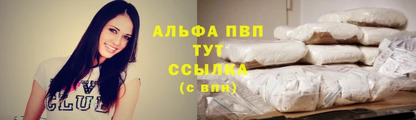бутик Белокуриха