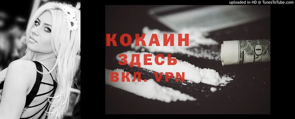 дистиллят марихуана Беломорск