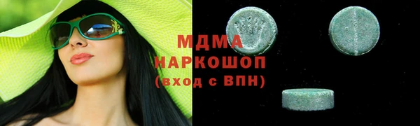 бутик Белокуриха