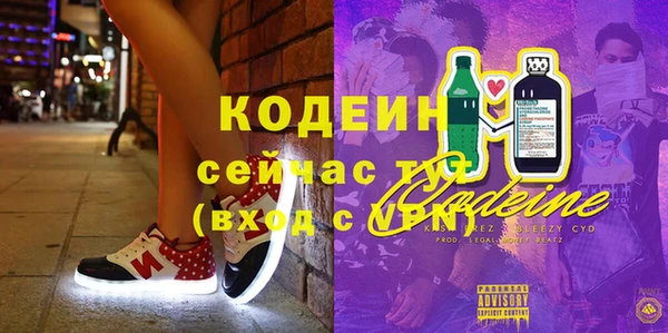 дистиллят марихуана Беломорск