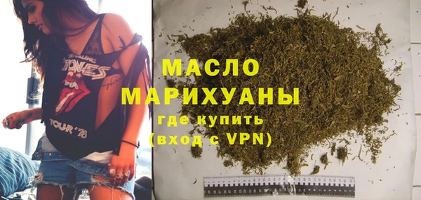 дистиллят марихуана Беломорск
