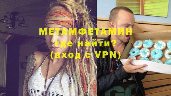 первитин Богородицк