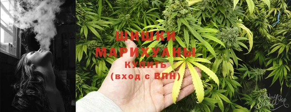 дистиллят марихуана Беломорск