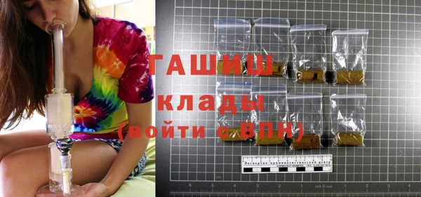 бутик Белокуриха