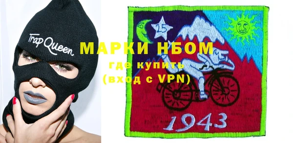 дистиллят марихуана Беломорск