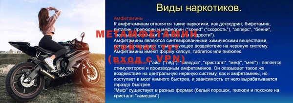 бутик Белокуриха
