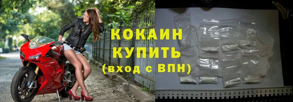 дистиллят марихуана Беломорск