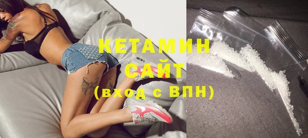 первитин Богородицк