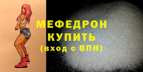 дистиллят марихуана Беломорск