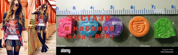 первитин Богородицк