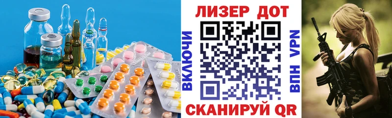 Лсд 25 экстази кислота  Ельня 