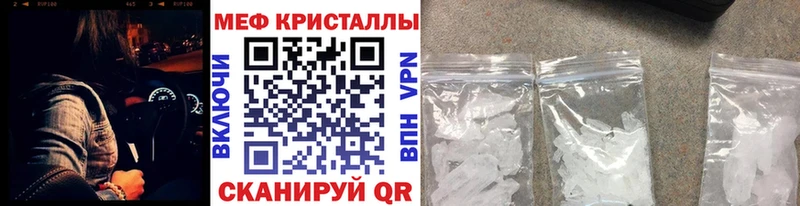 МЯУ-МЯУ 4 MMC  Ельня 