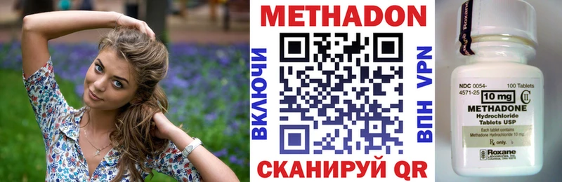 МЕТАДОН белоснежный дарк нет Telegram Ельня