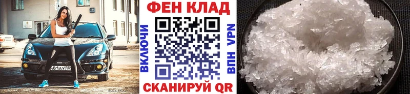 продажа наркотиков  Ельня  Метамфетамин Декстрометамфетамин 99.9% 