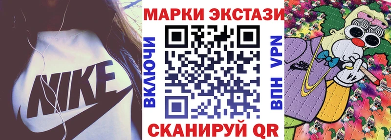 Наркотические марки 1500мкг Ельня