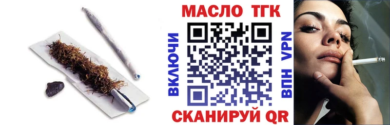 наркота  Ельня  ТГК Wax 